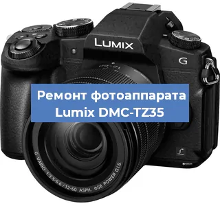 Замена объектива на фотоаппарате Lumix DMC-TZ35 в Ростове-на-Дону